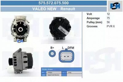 CV PSH 575572075500 -  Генератор
